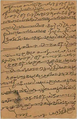 Bombay — carta postal indiana com texto em marathi — editor indeterminado — Verso