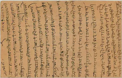 Carta postal indiana — texto em escrita bengali — selo de 9 pence e carimbo postal de Calcutá — Verso