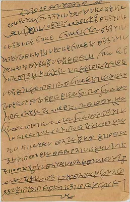Bombay — kartka pocztowa indyjska z znaczkiem 9 pence — wydawca: India Postage — Rewers