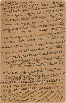 Bombay — antieke ansichtkaart uit India gedateerd 9 januari 1925 — onbekende uitgever — Achterkant