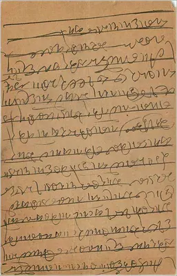 Carta postal indiana — Bombaim — editor India Post Office, número de série não visível — Verso