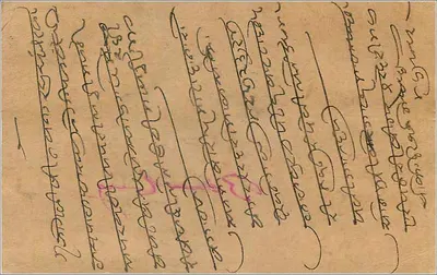 Bombaj — indyjska kartka pocztowa — wydawca India Postage, numer seryjny nieczytelny — Rewers