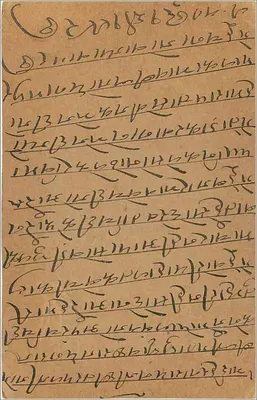 Carte postale indiana — texto em escrita devanagari — selo de 9 pias — carimbo de Delhi — Verso