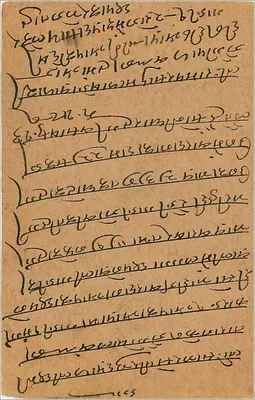 Carta postal indiana — escrita em escrita devanagari — selo de 9 pence — destinatário em Harisoli (Alwar) — Verso