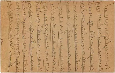 Carta postal indiana — escrita em escrita persa — selo de 9 annas — carimbo de Halwaiya — Verso