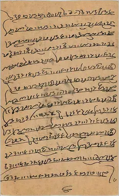 Bombay - Calcutta - Nasik - Indie — kartka pocztowa datowana 15 maja 1938 — wydawca indyjski, numer serii nieczytelny — Rewers