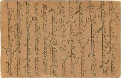 Cartolina postale indiana — Bârsauli — editore non determinato, numero di serie non visibile — Verso