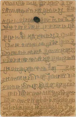 Indyjska kartka pocztowa — tekst w pismie devanagari — wydawca 'INDIA POSTAGE' i znaczek 'NINE PIES' — Rewers