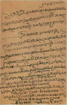 Bombay — indyjska kartka pocztowa — wydawca India Postage, numer serii nieczytelny — Rewers