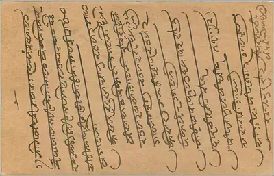 Bombay — antieke ansichtkaart uit India met zegel van 9 pence — uitgever India Postage — Achterkant