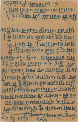 Bombay — antieke ansichtkaart gedateerd 26 april 1934 — uitgave India Postage — Achterkant