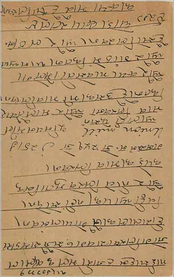 Bombay - Hajare taluk - Kawas hal - Bidhal bazar — indyjska kartka pocztowa z znaczkiem 9 pias — Rewers