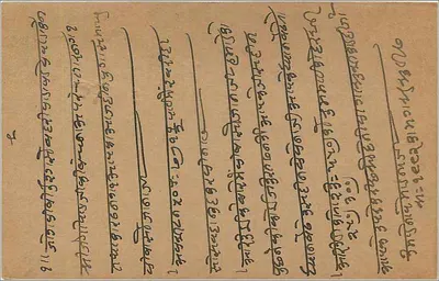 Tarjeta postal india — Devi, India — editor no visible, número de serie ilegible — Reverso