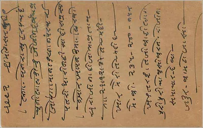 Bombay — carte postale indienne — éditeur non visible — Rewers