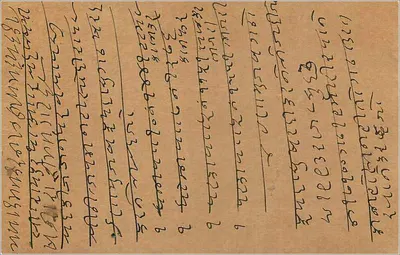 Badevi-Bongaon — carta postal indiana com selo de 9 pence — editor India Post — Verso