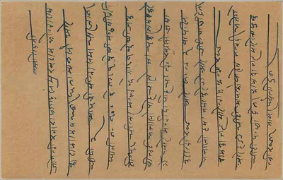 Kolhapur — indyjska kartka pocztowa — wydawca India Postage, numer serii 9 pence — Rewers