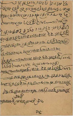 Bombaj — indyjska karta pocztowa z grudnia 1935 — wydana przez India Post — Rewers