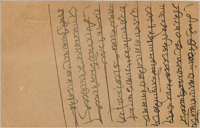 Bombay — indyjska kartka pocztowa z datą 1939 — wydawca India Post — Rewers