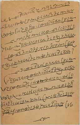 Karta pocztowa z Kalbadevi (Bombaj) — Indie — wydawca India Postage, numer serii nieczytelny — Rewers