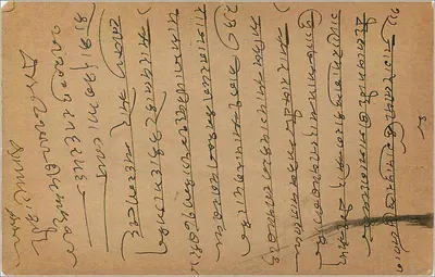 Indyjska kartka pocztowa — Kalba Devi, Bombay — wydawca nieznany, numer seryjny nie widoczny — Rewers