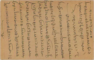 Kalbadevi – indyjska kartka pocztowa – wydawca nieznany, numer serii nie widoczny — Rewers