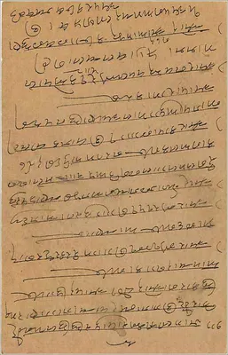 Stara pocztówka z Indii — Hyderabad, Kawaral — wydawca India Postage, numer seryjny nie widoczny — Rewers