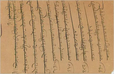 Indyjska kartka pocztowa — Bombay — wydawca India Post Office, numer seryjny 9 10A — Rewers