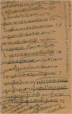 Bombay — indyjska karta pocztowa z tekstem w pismie devanagari — wydawca nieznany — Rewers