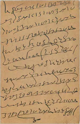 Bombay — indyjska kartka pocztowa datowana na marzec 1936 — wydawca India Postage — Rewers