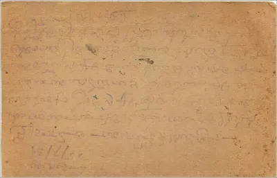 Madangopal Gammnabbl — Hyderabad — India Postcard — Rewers