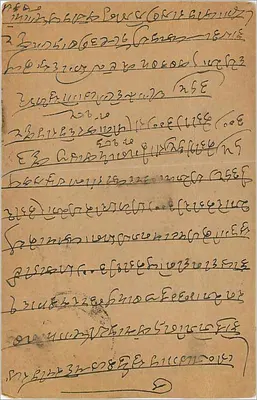 Carta postal de Kalbadri (Índia) — 10 de julho de 1936 — editor indeterminado — Verso