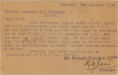 Karachi — Karachi Provision Stores — Karta wsparcia Poczty Indii — Rewers