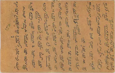 Delhi — carta postal enviada da Índia — editor India Postage — Verso
