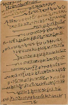 Karta pocztowa indyjska — Bombay — wydawca 'POST CARDS' — frank 9 pices — Rewers