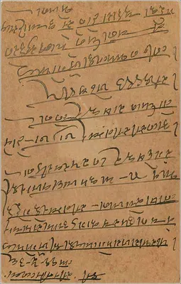 Bombaj — kartka pocztowa datowana 12 marca 1936 — wydawca India Postage, numer serii nie widoczny — Rewers