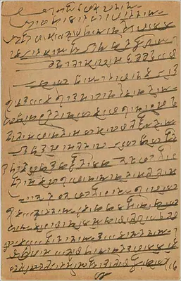 Indyjska kartka pocztowa — Kaladast — znaczek 9 pence — datowana 5 lutego 1937 — Rewers