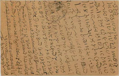 Carta postal indiana — texto em escrita silábica — selo de 9 pence — Verso