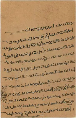 Karta pocztowa z Kalbadaye — tekst w pismie devanagari — wydawca nieznany — Rewers
