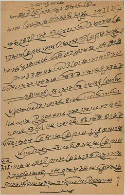 Bombay — carta postal com carimbo de 9 pence — editor indeterminado — Verso
