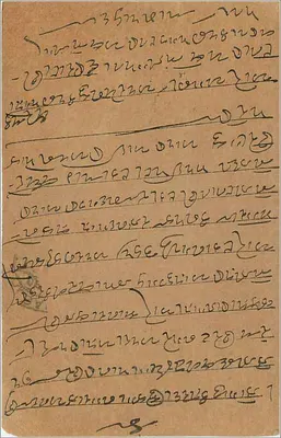 Kadadevi — kartka pocztowa wysłana około 1936 — niewiadomy wydawca — Rewers
