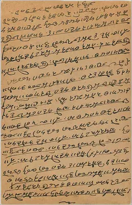 Karta pocztowa wysłana z Kalkuty do Delhi — tekst w pismie devanagari — znaczek 9 pence i pieczątka pocztowa z 27 marca 1936 — Rewers