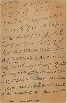 Carta postal indiana — texto em escrita devanagari — selo de 9 pices — carimbo de Delhi — Verso