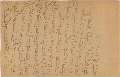Bombay — kartka pocztowa wysłana do Gamblhirchon, Kalwa, Bombay — wydawca nieznany — Rewers