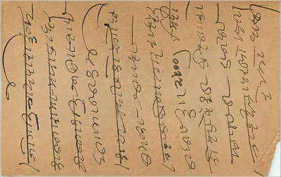 Indyjska kartka pocztowa — tekst w pismie devanagari — znak pocztowy 9 pence — odbiorca w Bombaju — Rewers