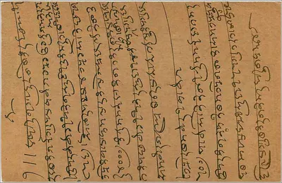 Bombay — carta postal enviada de Kalbadevi — editor não visível — Verso