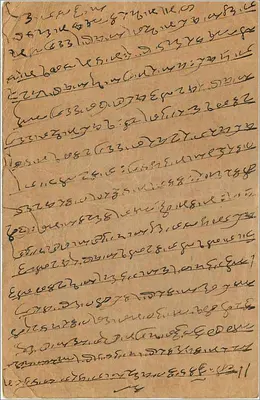 Carta postal em escrita bengali — Índia — editor não identificado — Verso