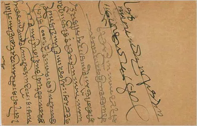 Bombay — kartka pocztowa wysłana do Kalbadevi — wydawca nieznany, numer serii niewidoczny — Rewers
