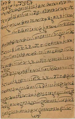 Bombay — karta pocztowa w języku marathi — wydawca K.R. Badevi Card Co. — Rewers