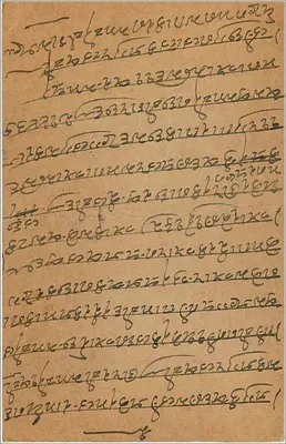 Bombaj — karta pocztowa wysłana z Bombaju około 1903 — wydawca nieznany — Rewers
