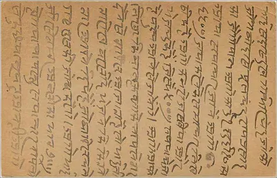Carta postal indiana — texto em escrita devanagari — selo de 9 pence e carimbo de Bombaim — Verso